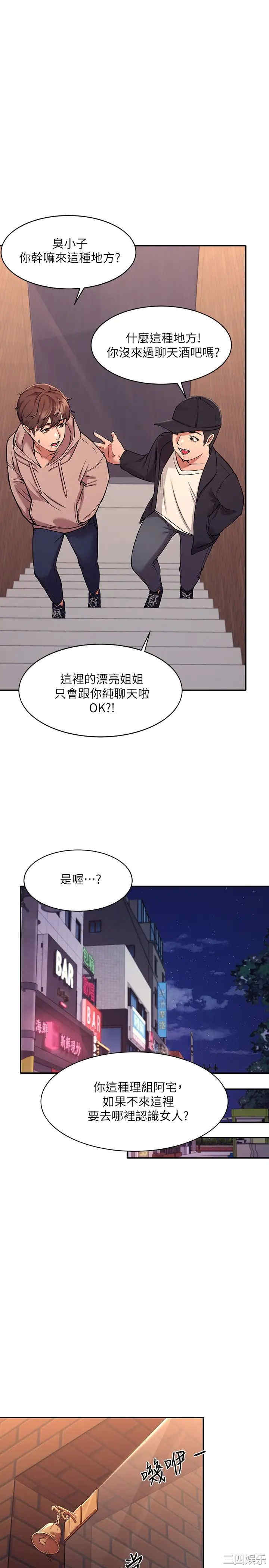 谁说理组没正妹?