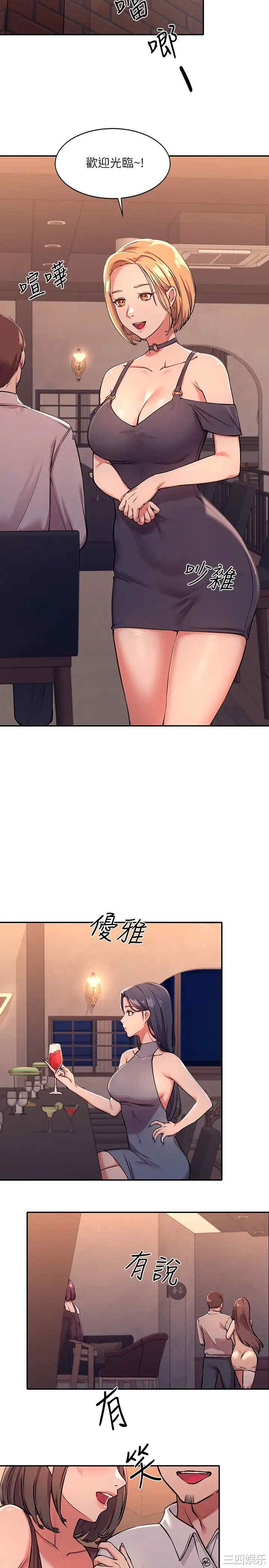 谁说理组没正妹?