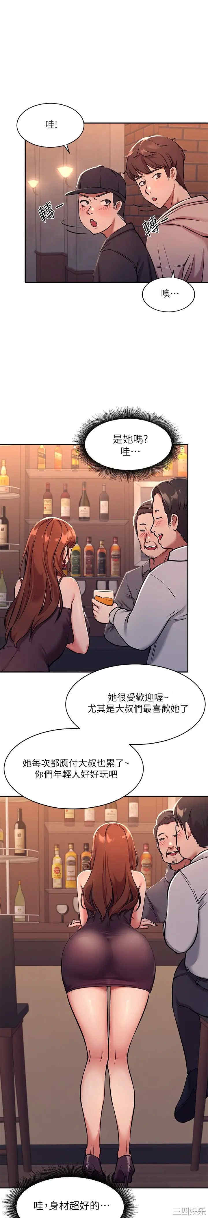 谁说理组没正妹?