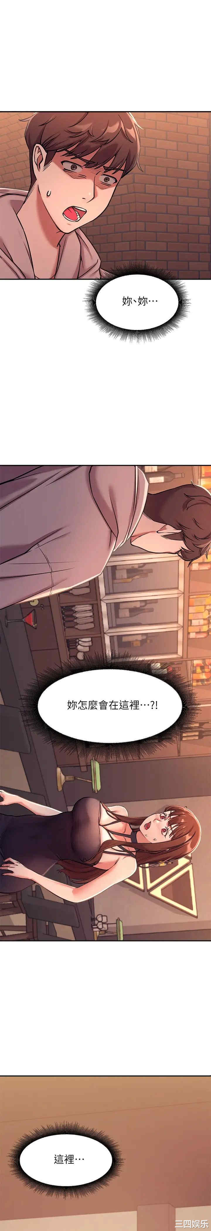 谁说理组没正妹?