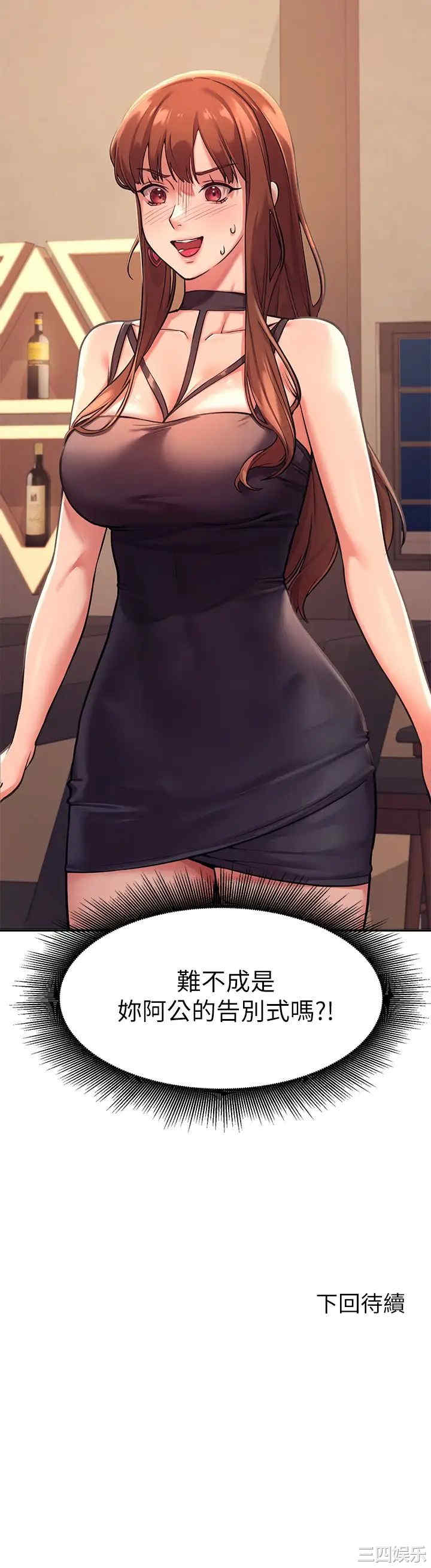 谁说理组没正妹?