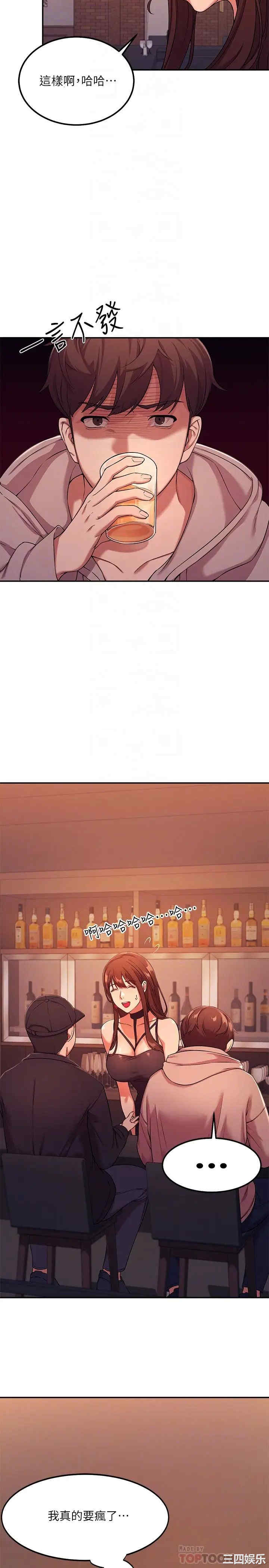 谁说理组没正妹?