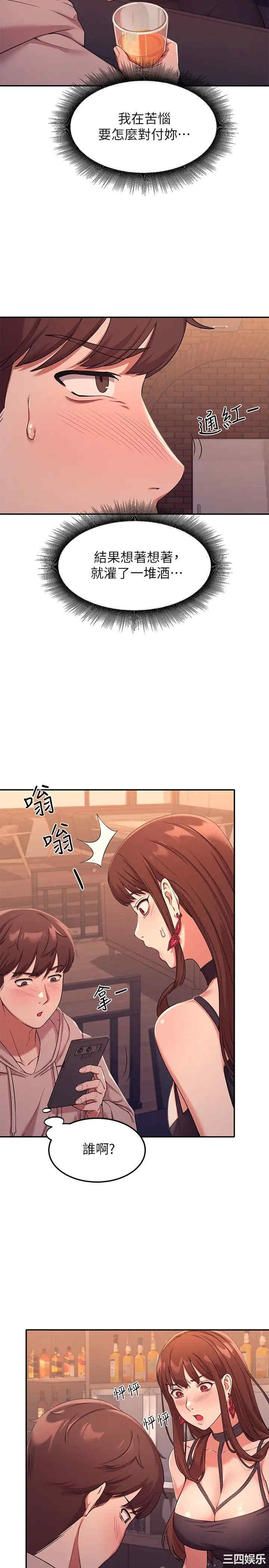 谁说理组没正妹?