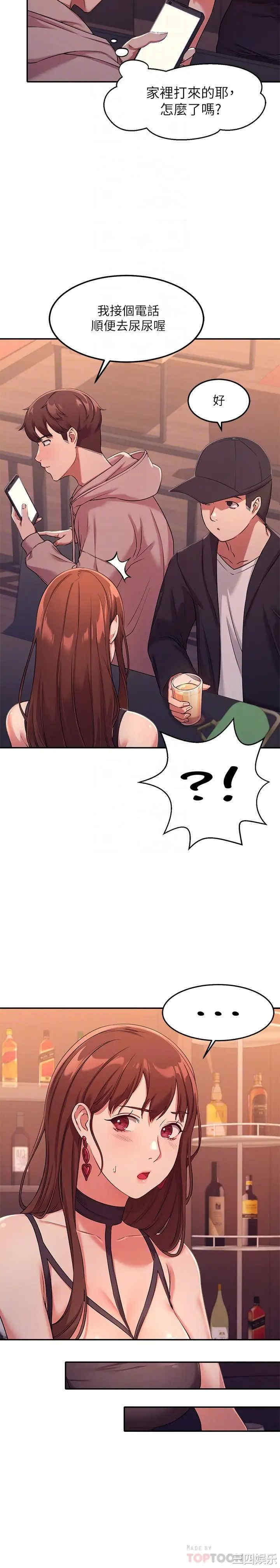 谁说理组没正妹?