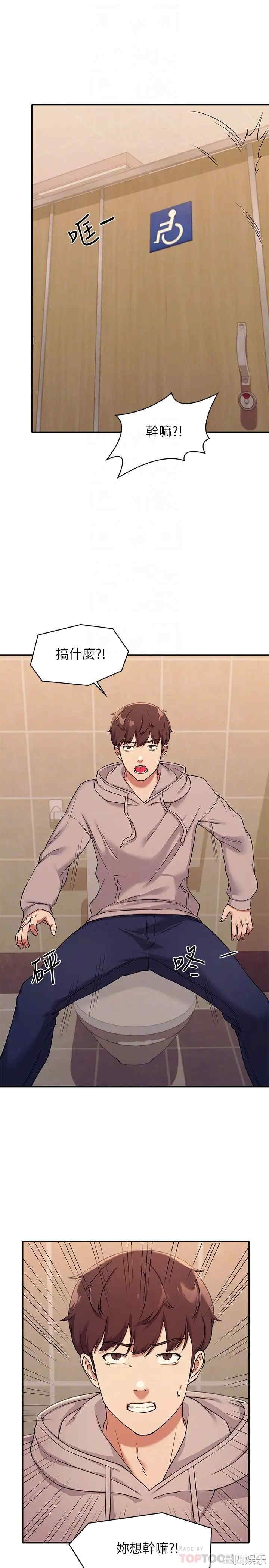 谁说理组没正妹?