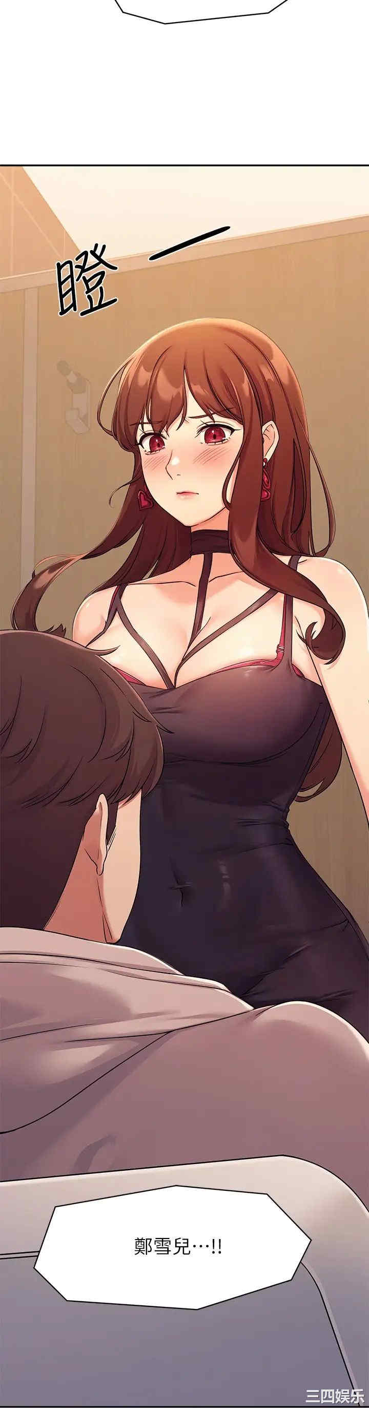 谁说理组没正妹?
