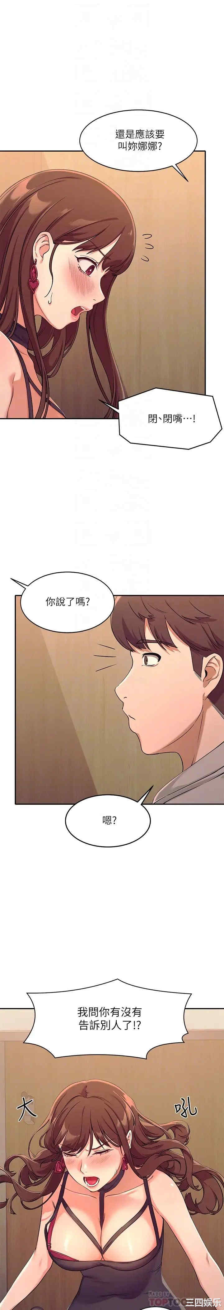 谁说理组没正妹?