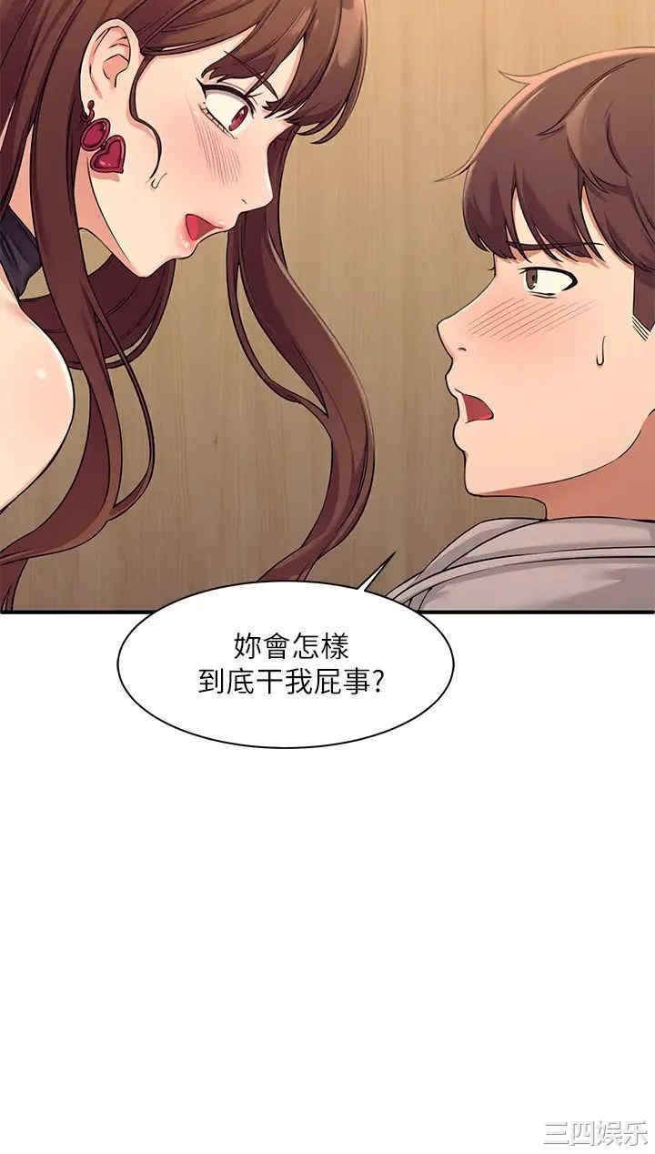 谁说理组没正妹?