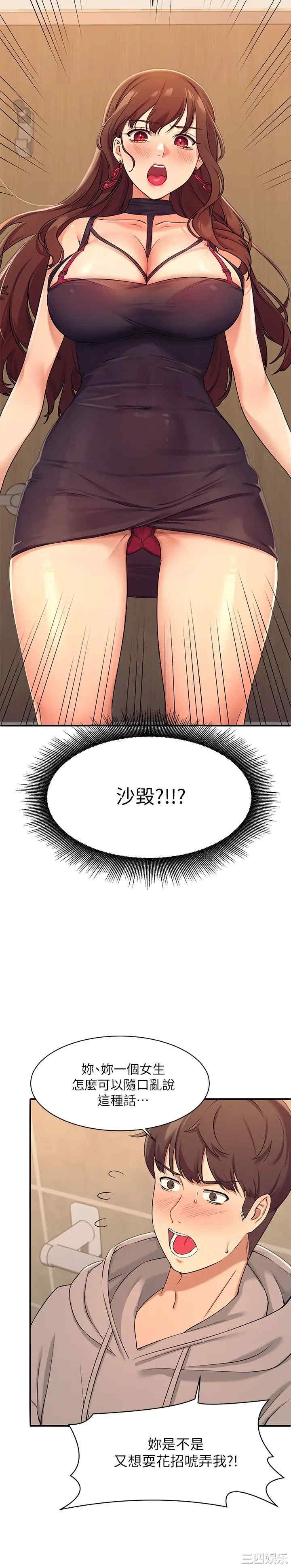 谁说理组没正妹?