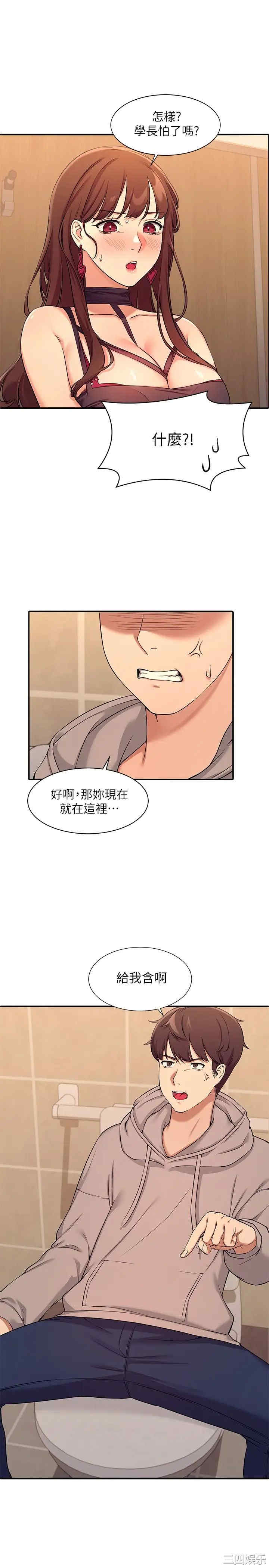 谁说理组没正妹?