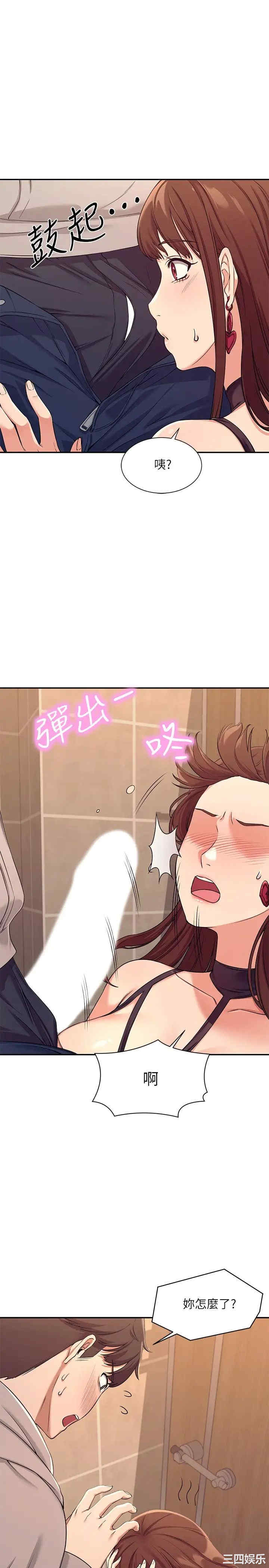 谁说理组没正妹?