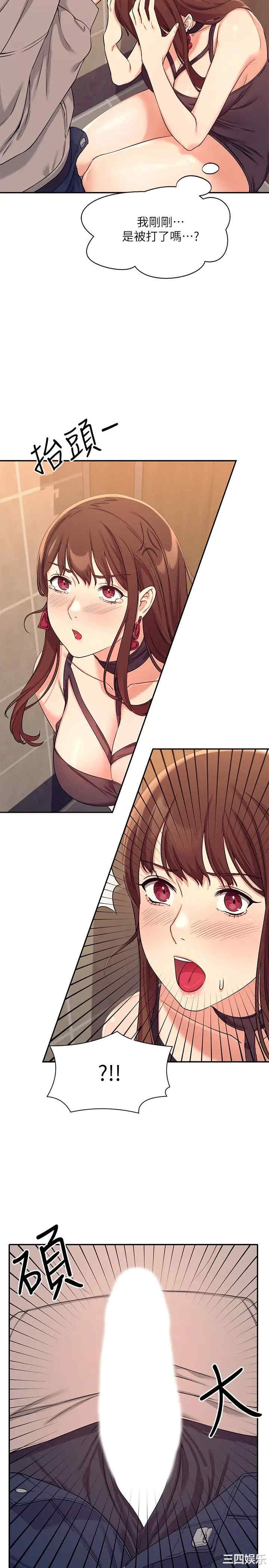 谁说理组没正妹?