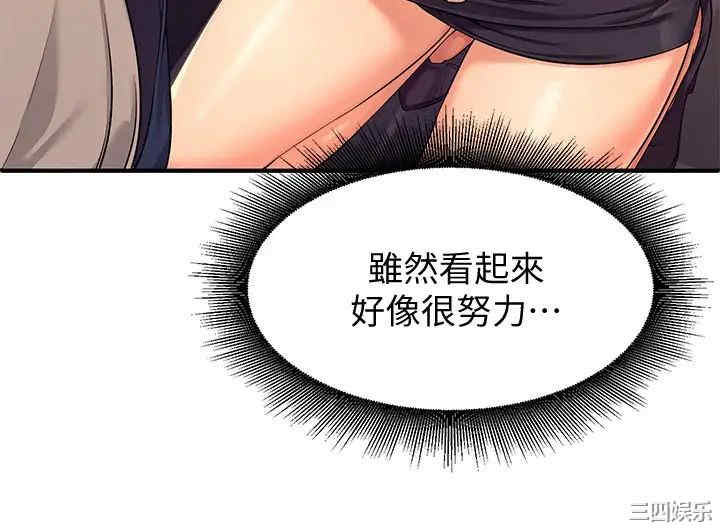 谁说理组没正妹?