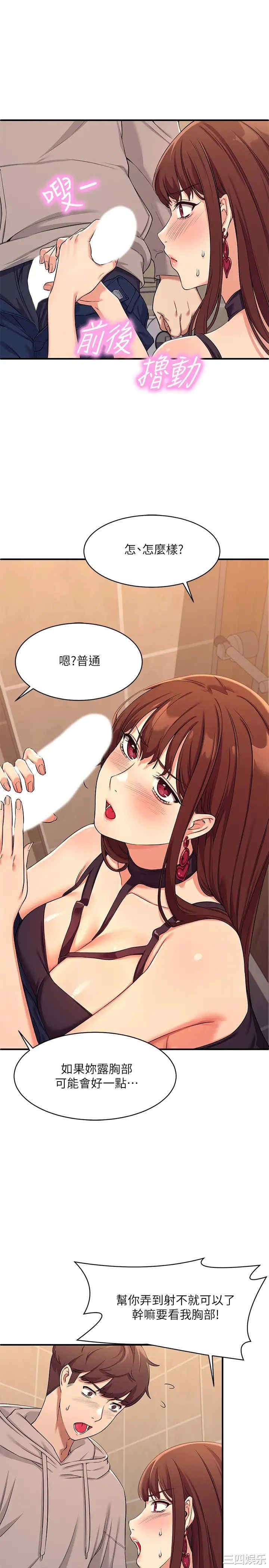 谁说理组没正妹?