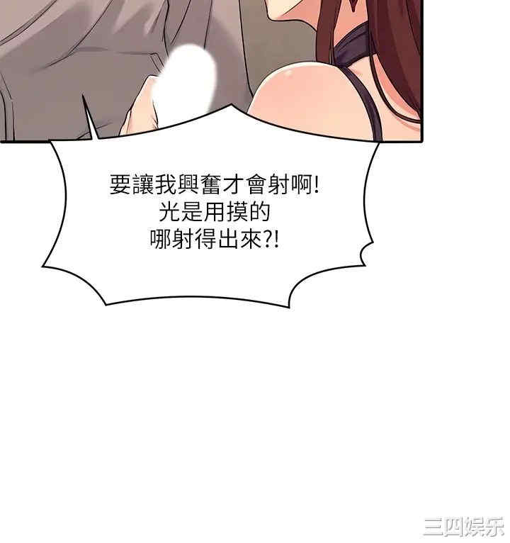 谁说理组没正妹?