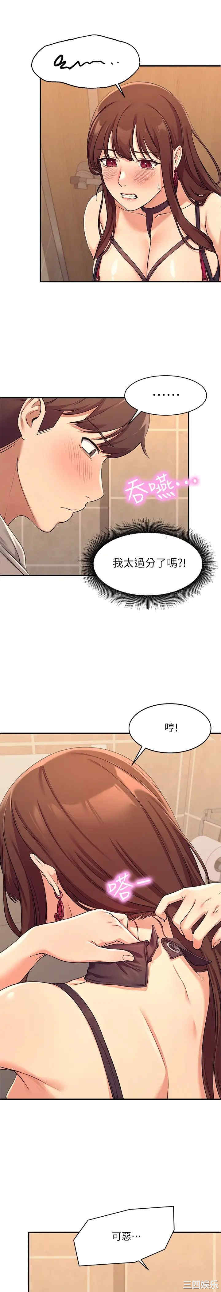 谁说理组没正妹?
