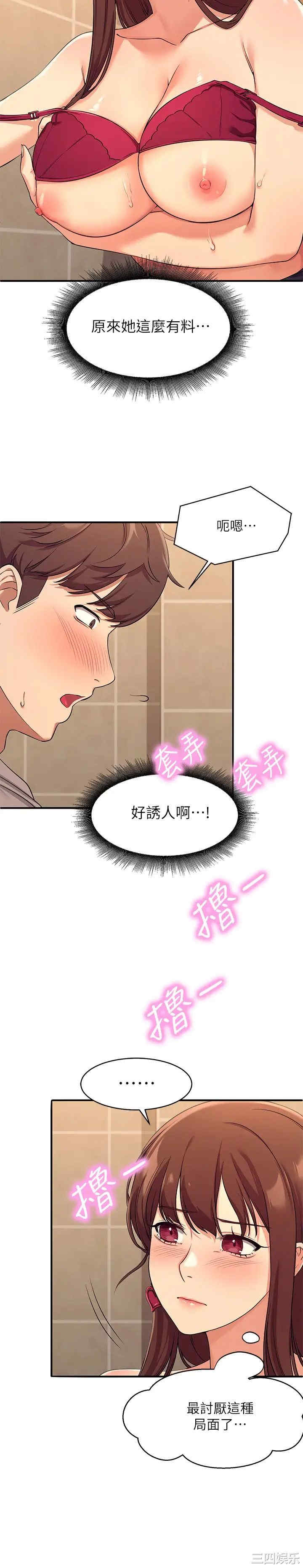 谁说理组没正妹?