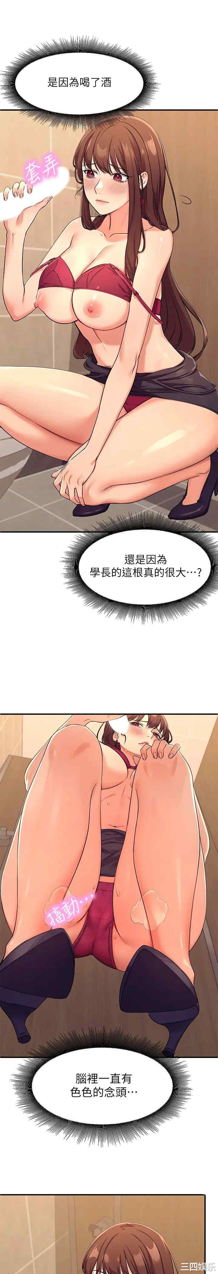 谁说理组没正妹?