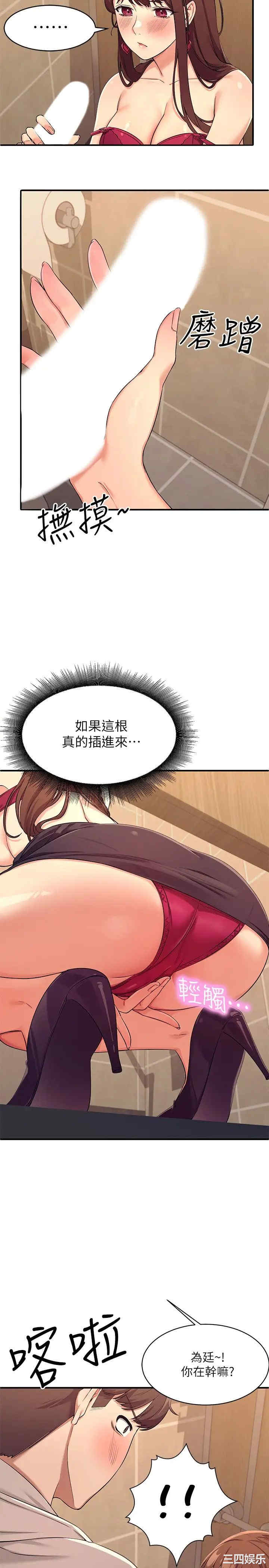 谁说理组没正妹?