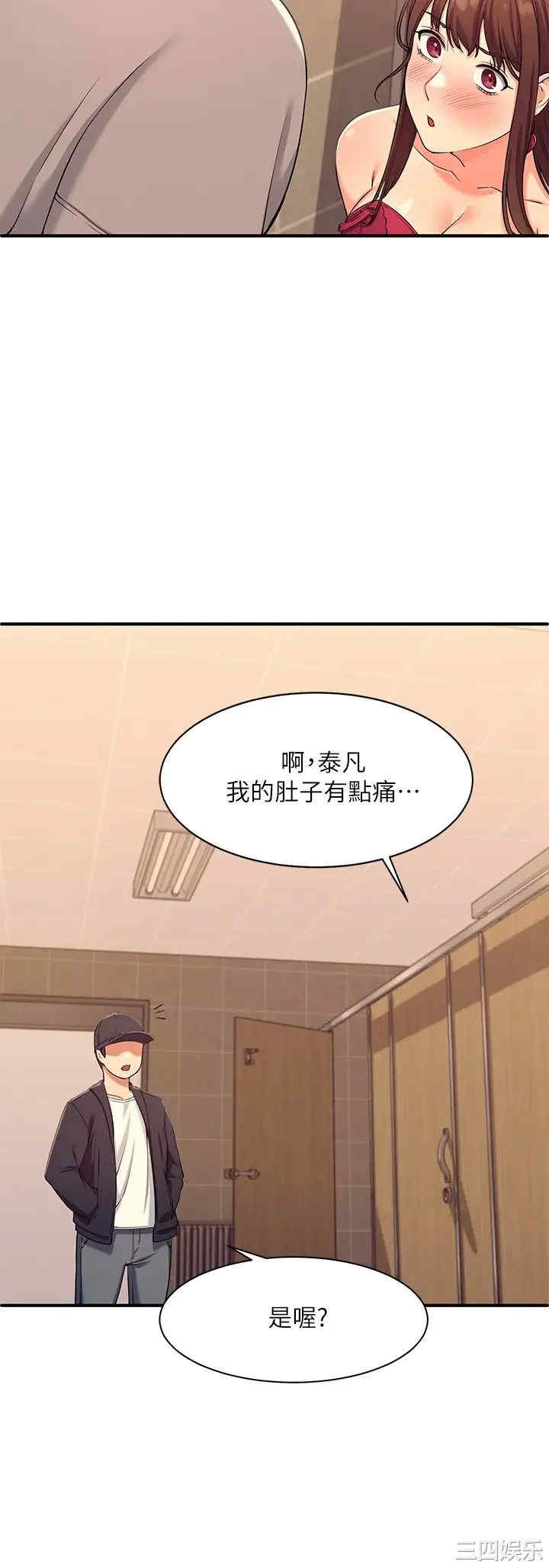 谁说理组没正妹?