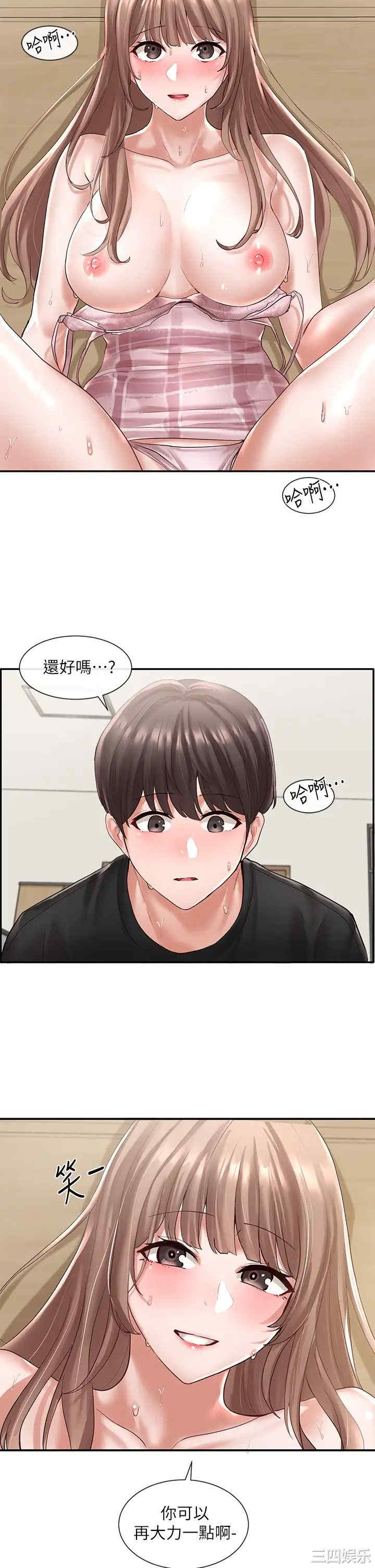 社团学姐