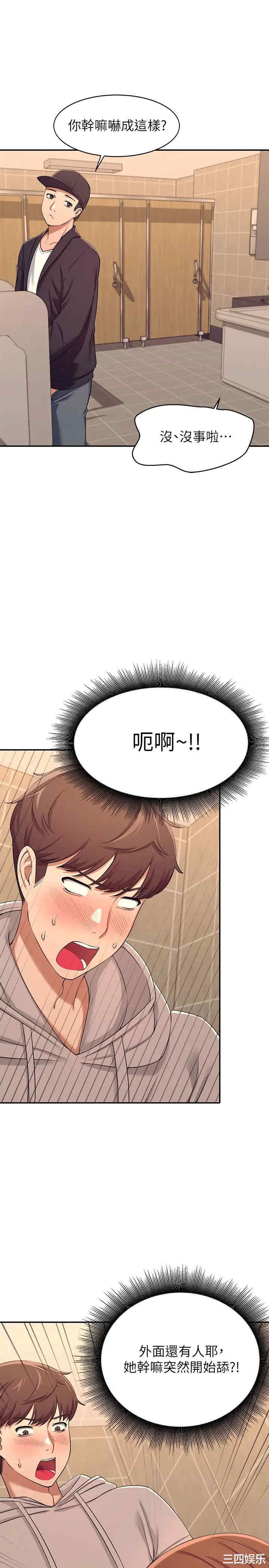 谁说理组没正妹?