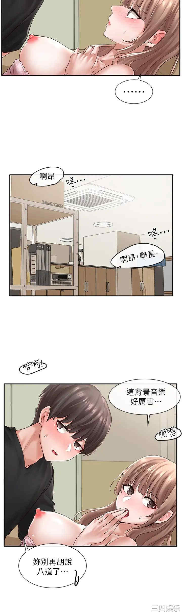 社团学姐