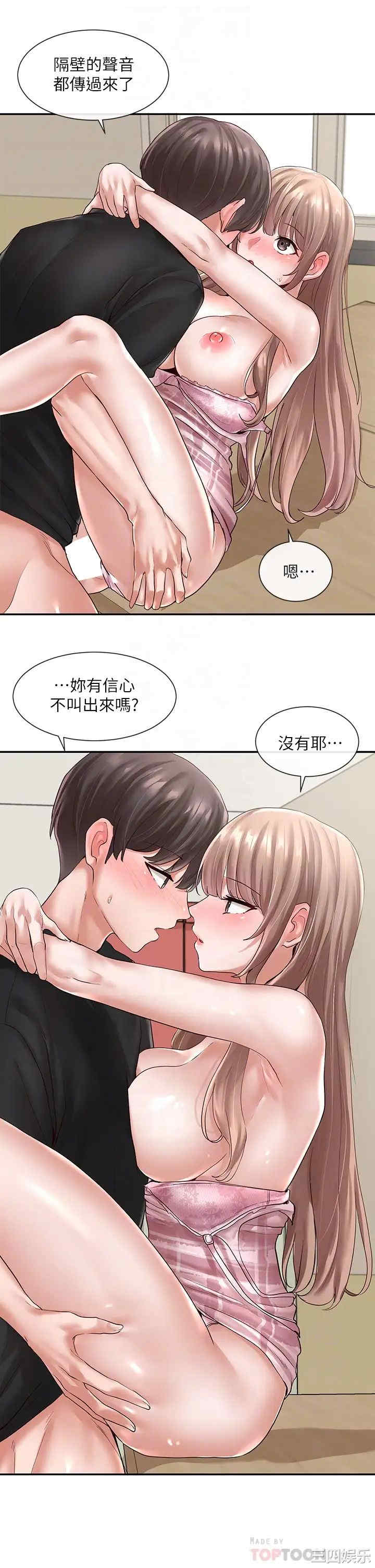 社团学姐