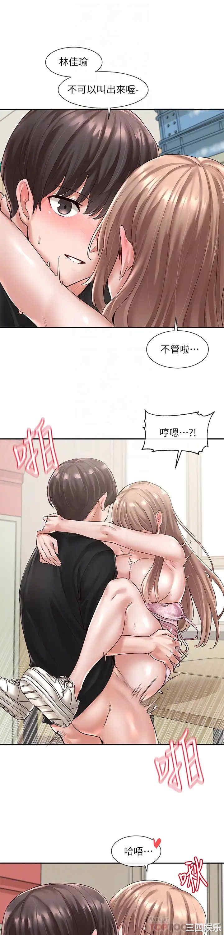 社团学姐