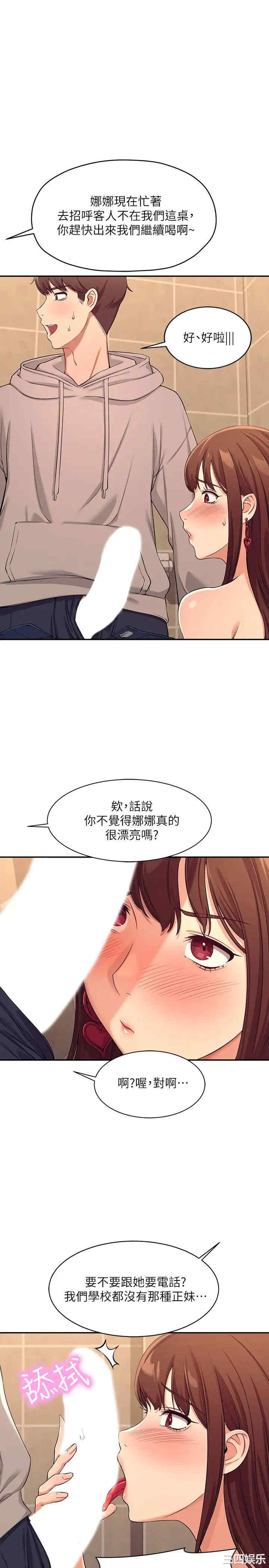 谁说理组没正妹?