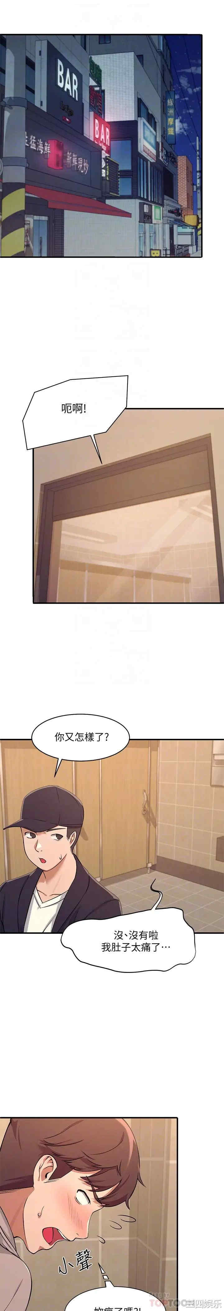 谁说理组没正妹?