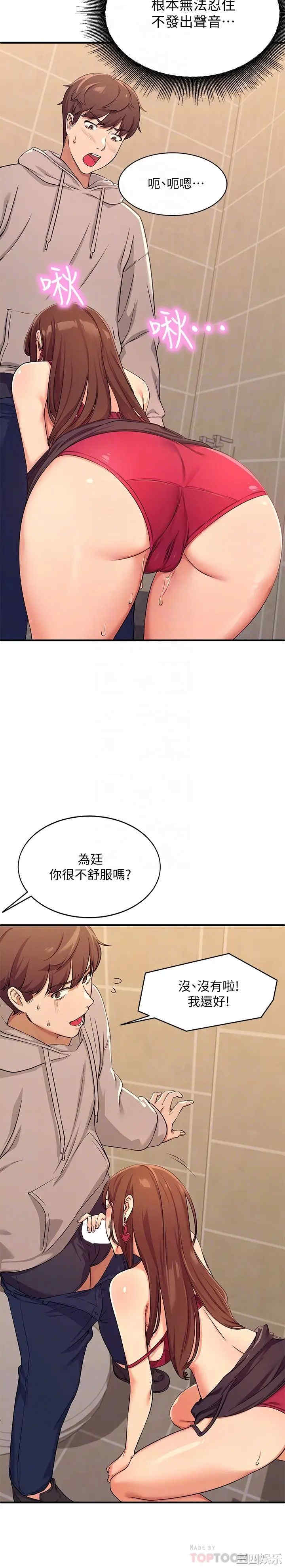 谁说理组没正妹?