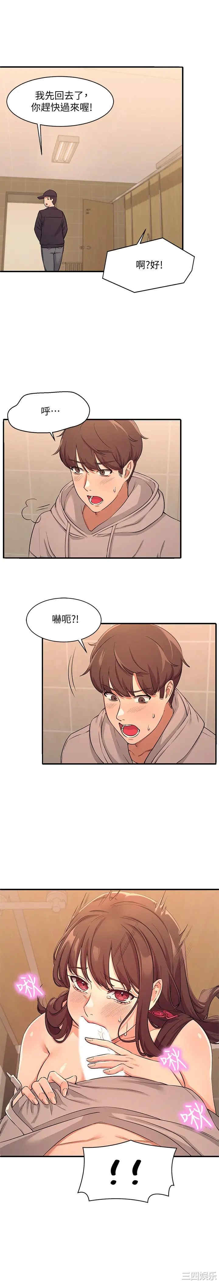 谁说理组没正妹?