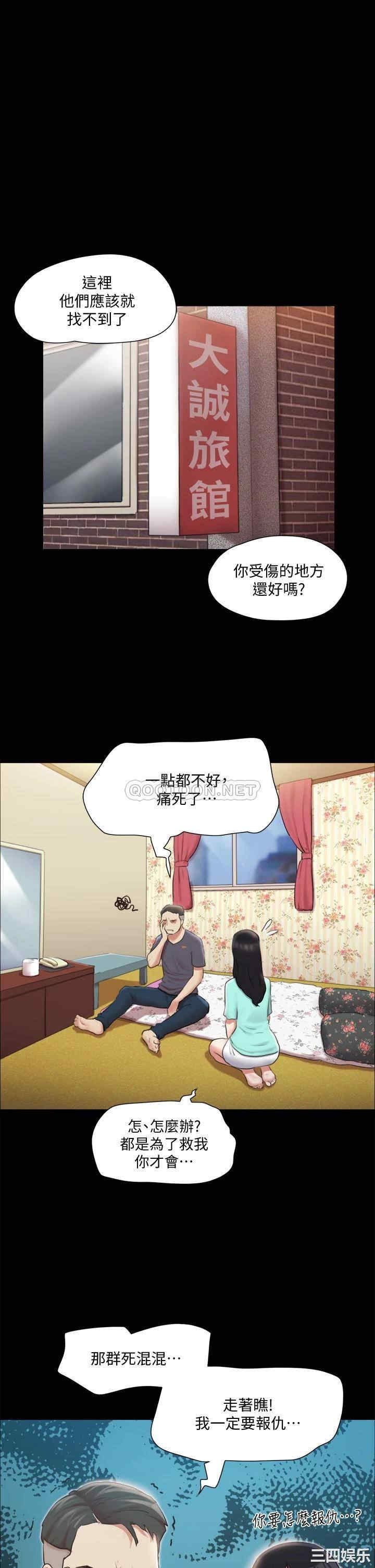 协议换爱/合意之下