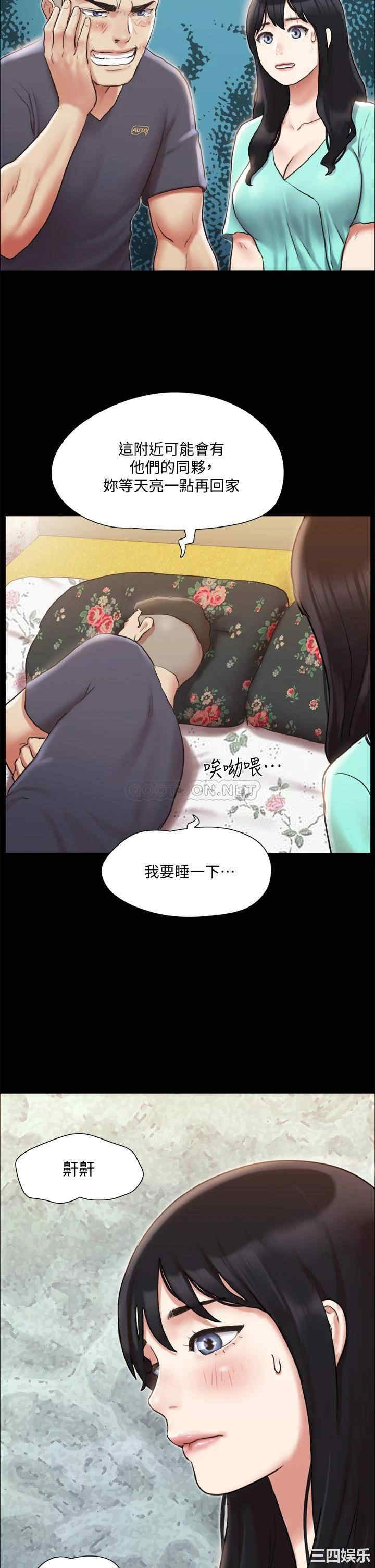 协议换爱/合意之下