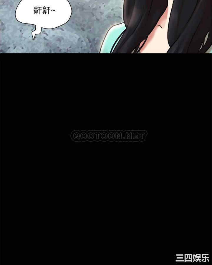 协议换爱/合意之下