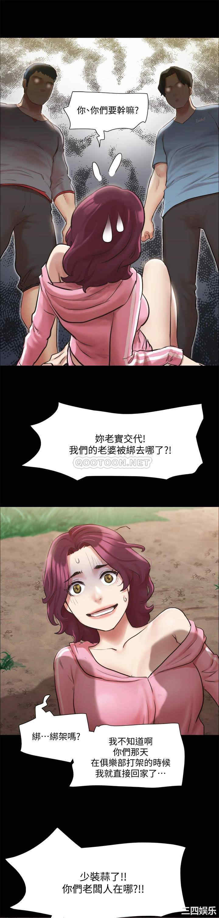 协议换爱/合意之下