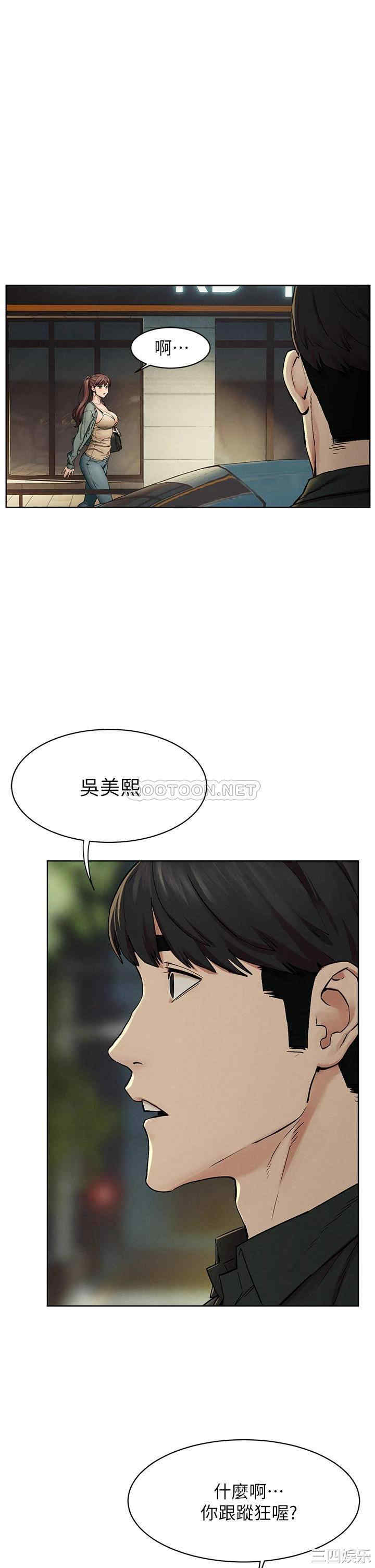 冲突