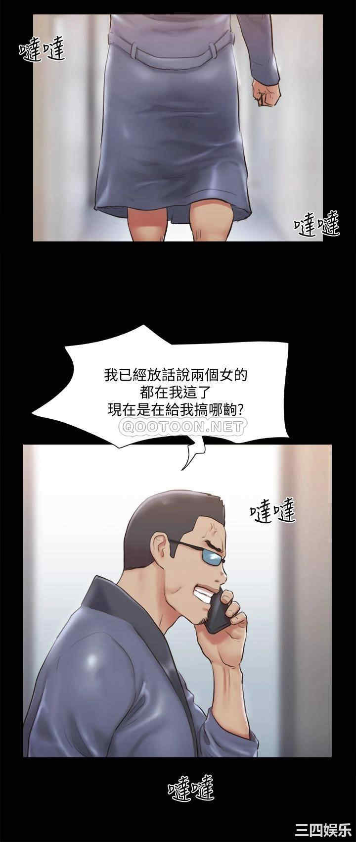 协议换爱/合意之下