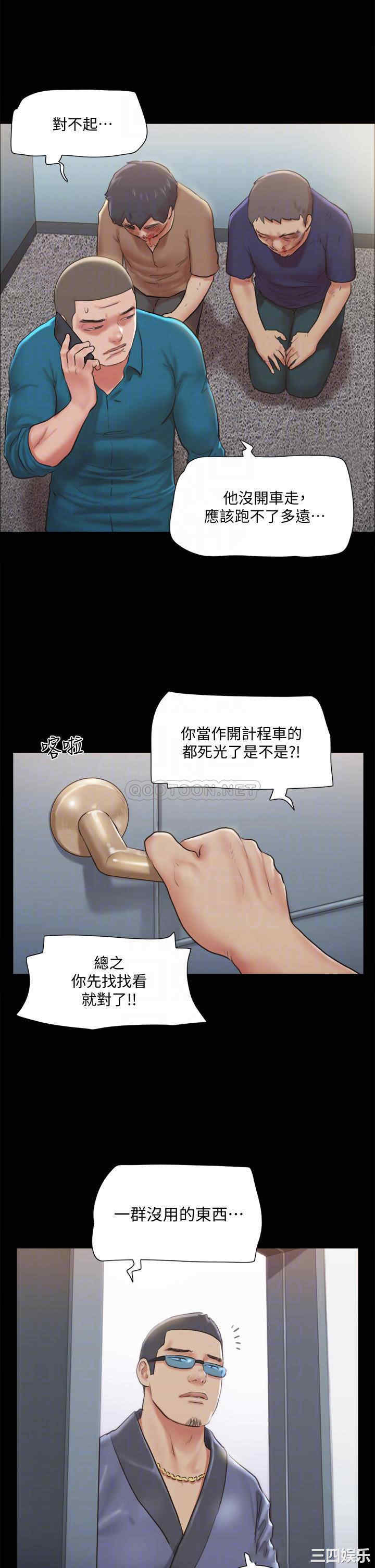 协议换爱/合意之下