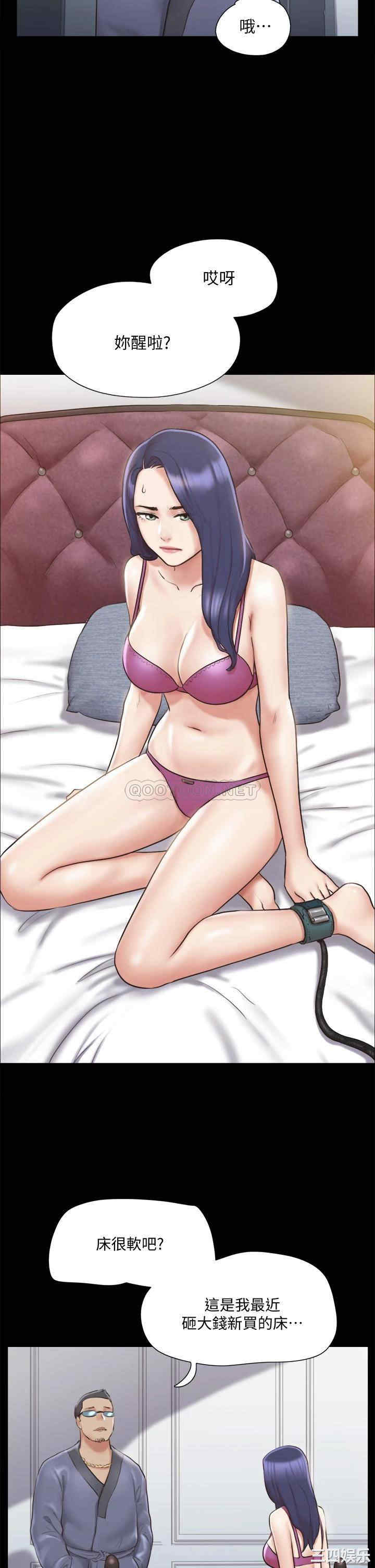 协议换爱/合意之下