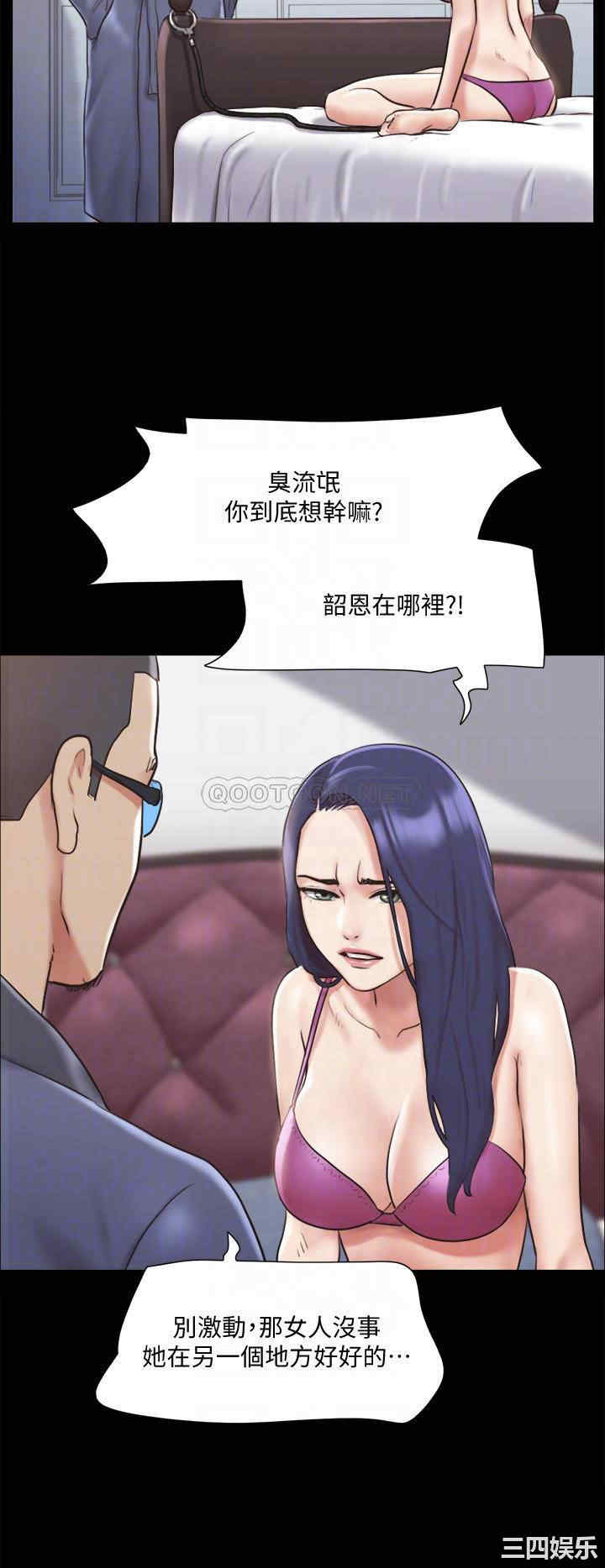 协议换爱/合意之下