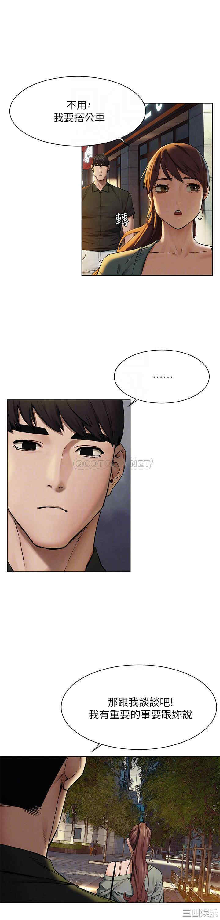 冲突