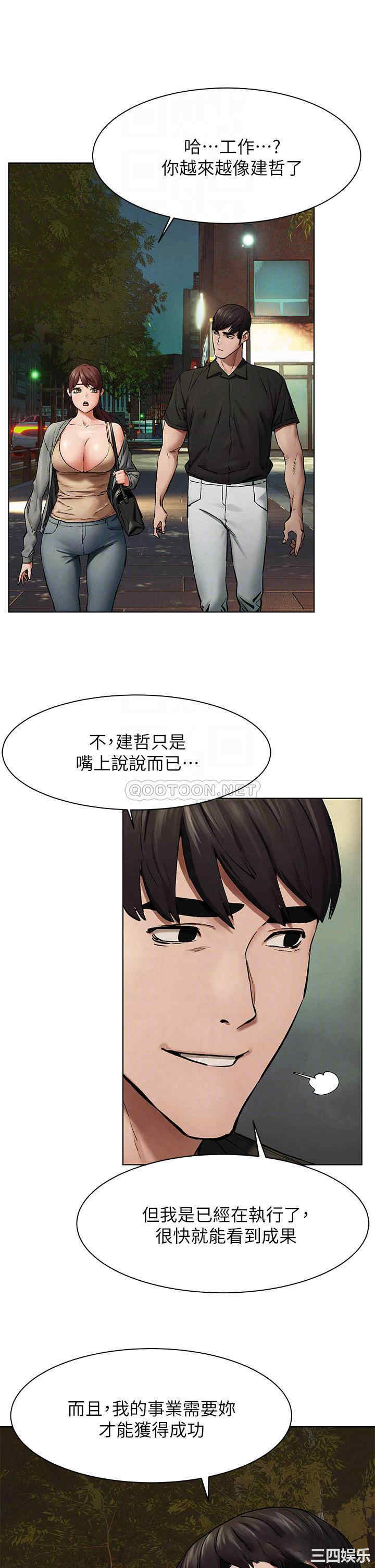 冲突
