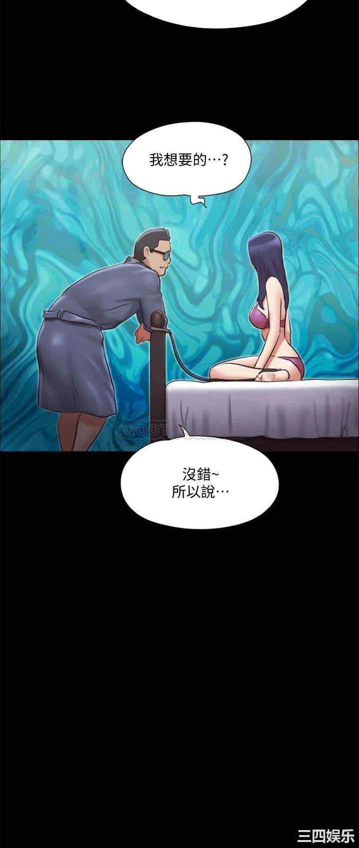 协议换爱/合意之下