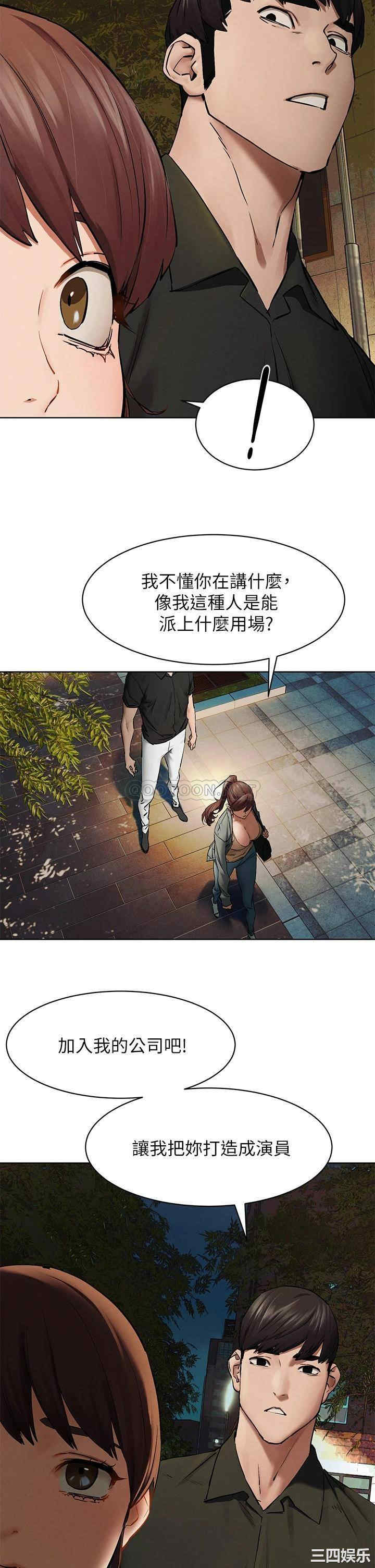 冲突