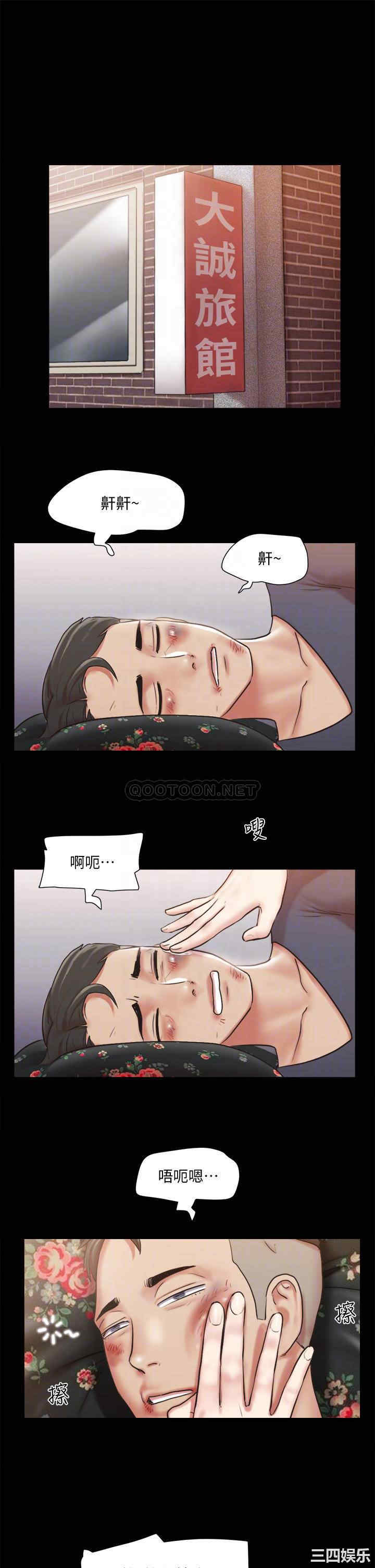协议换爱/合意之下