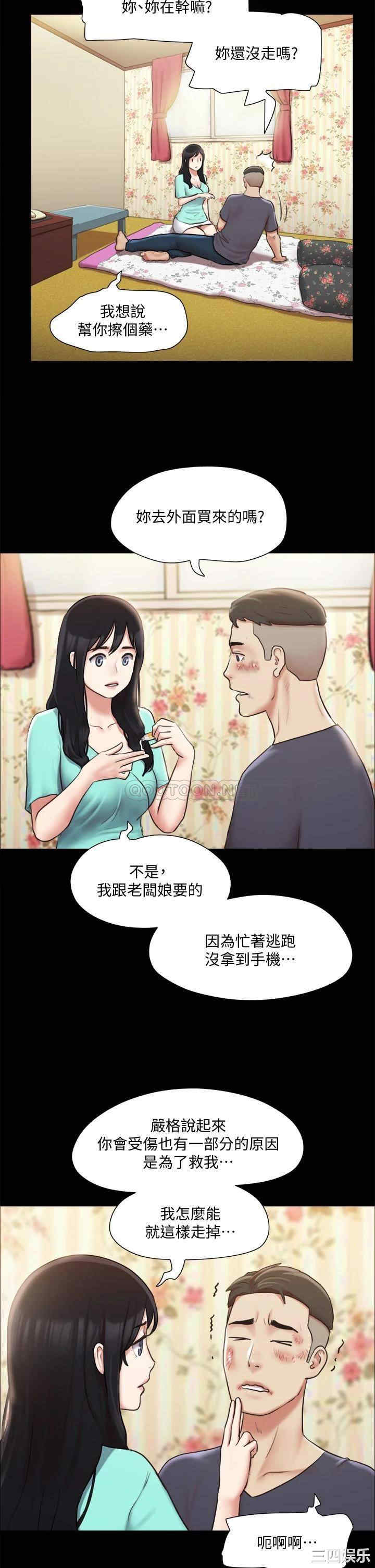 协议换爱/合意之下