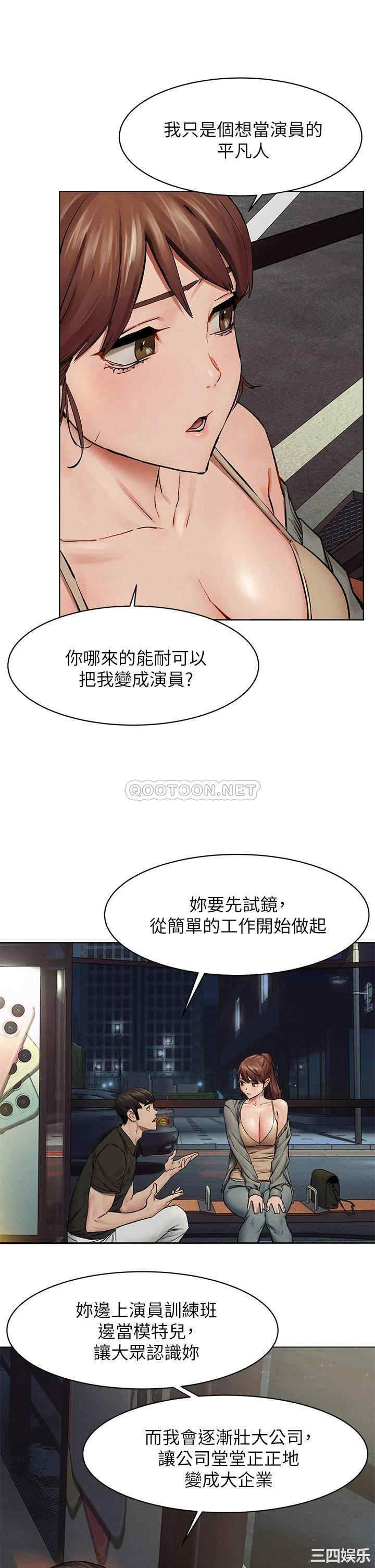 冲突