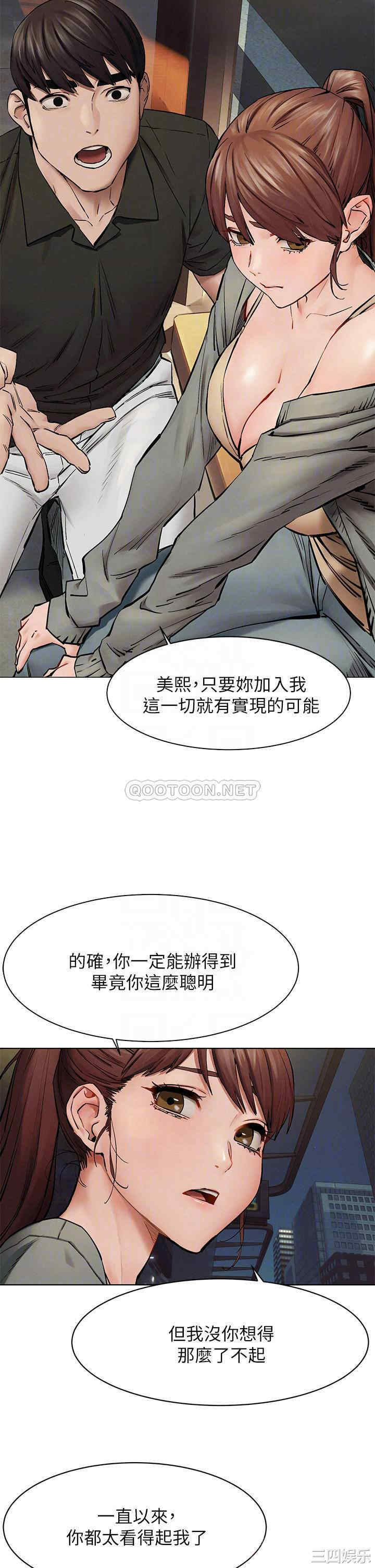 冲突